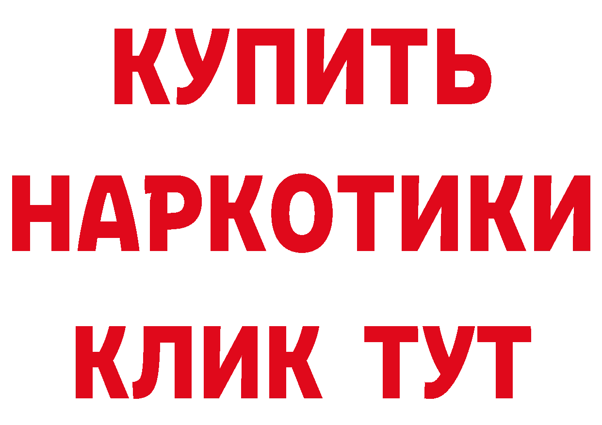 Продажа наркотиков  состав Мелеуз