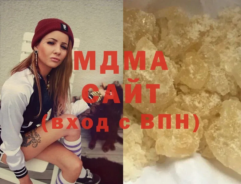 MDMA кристаллы Мелеуз