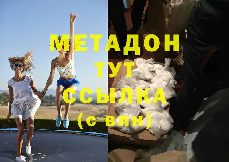 МЕТАДОН methadone  OMG зеркало  Мелеуз 